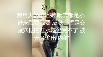 风骚的大奶子女神露脸制服诱惑黑丝情趣调教小哥做爱，吃奶子舔逼口交大鸡巴，窗前后入草到床上各种抽插浪叫