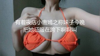 轻熟女极品国模-Summer-2024.04.22-微乳性感狂野女神219P