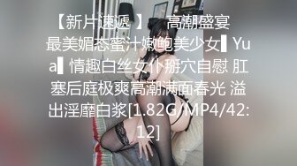 【纯情小妹】超嫩小萝莉 极品馒头逼被炮友猛操直达高潮看脸是真淫荡 (3)