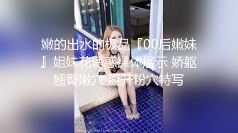 【新速片遞】大奶熟女阿姨 射在我逼逼里 宝宝 风韵犹存 身材丰腴 被无套内射 [360MB/MP4/06:10]