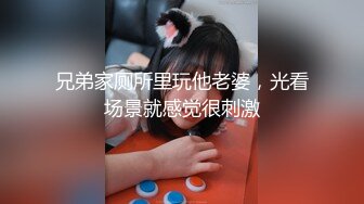 交流老婆