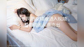 三只狼SZL-007白丝软萌妹被老师无套洗礼