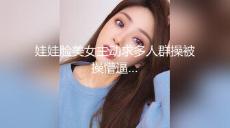 11月超级重磅❤️顶级身材不科学天然大奶妹美腿丝袜大方露脸妹子很贤惠适合做老婆