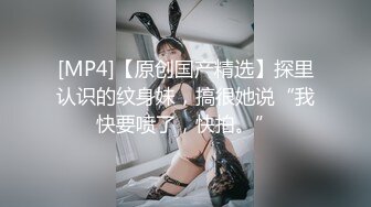 [MP4/2GB]清晰對話淫蕩，超強PUA大神征服性感漂亮小姐姐淫語調教全程真實露臉造愛