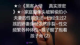 美淫妻厨房洗澡，穿这么赤裸，老公回来哪里受得了，内裤一脱先干了再吃饭！