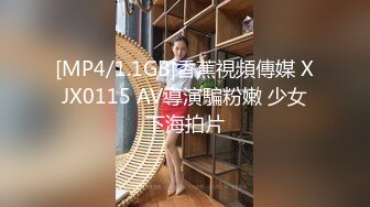 [MP4]麻豆传媒最新校园禁爱系列-网瘾少女的日常 谋定后动的淫欲计策 新晋女神白鹿