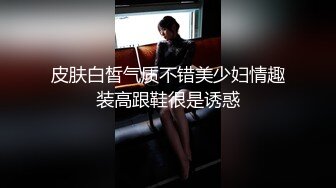 [MP4/2.71G]【重磅核弹】大神【Q先森】最新付费 超多女神 几个月最新