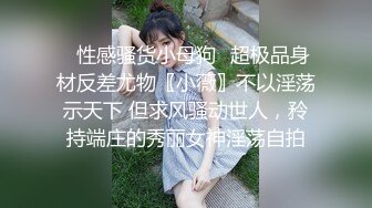 温柔乖乖女和人妖竟然是闺蜜周末闲来无事脱掉内裤吃屌添逼恋人一样的爱爱抽插射爱液