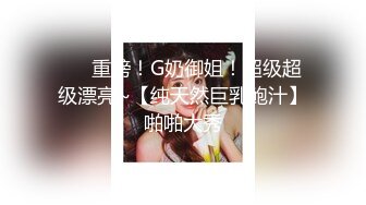 性感美女自慰骚穴呻吟69口交大鸡巴样子好骚，主动上位无套爆草刺激