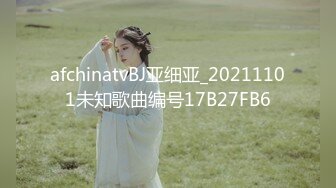 【AI换脸视频】范冰冰 女星为我跳热舞，美梦成真好幸福