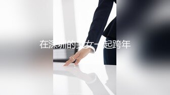 《稀缺资源极限高抄》色胆包天瞄人缝各种公共场合近距离偸拍那些低头专注的小姐姐胸部内衣走光露点 (1)