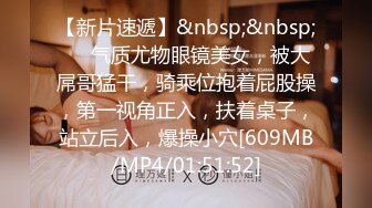 BunnyMiffy 皮裙黑丝OL因拖欠房租被男房东偷窥催债 靠惊人做爱技术湿身肉偿