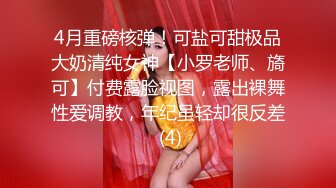 【精品CP】高档酒吧喝多了去嘘嘘的高品质美女，颜值、身材的绝对佳作 (7)