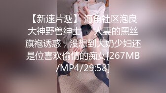 [MP4/ 856M]&nbsp;&nbsp;猥琐头套男大战苗条制服妹子，青龙战白虎，深喉交，女上位打桩多角度入穴特写尿尿，最后洗澡