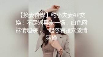 闺蜜下班发生了什么