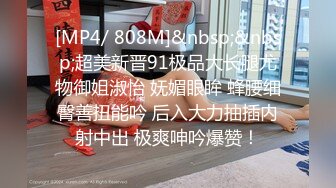 ❤️3000网约高端外围女神，神似国内某明星，肤白貌美大长腿，沙发啪啪干佳人大屁股真好 很会吃鸡 深喉[52.2MB/MP4/08:24]