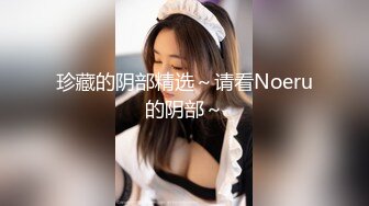 好友人妻娜娜4