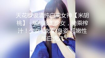 身材丰满的美女同事被金钱诱惑下班后去宾馆私拍被色魔摄影师各种咸猪手419 -SCF身材丰满的美女同事被金钱诱惑下班后去宾馆私拍被色魔摄影师各种咸猪手 (1)