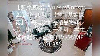 [MP4]STP27534 高端外围女探花小飞酒店约炮 JK制服筷子腿兼职小萝莉 - 床下清纯床上骚话不断 VIP0600