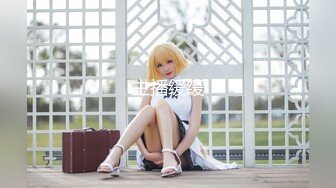 【新速片遞】&nbsp;&nbsp;《台湾情侣泄密》巨乳美女的性幻想❤️只爱这一次[707M/MP4/05:31]