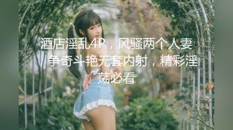 【新奇刺激❤️视觉盛宴】女神露出✿靓丽的风景线 矝持端庄的秀丽女神 人群中俏皮的偷偷给你展现放荡的另一面 紧张刺激