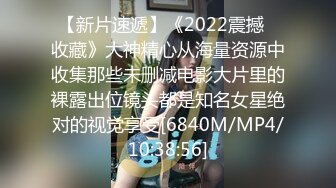 【新片速遞】&nbsp;&nbsp; ✅TWTP633-表哥结婚时候厕拍的伴娘和参加婚宴的小妹妹[465M/MP4/06:16]