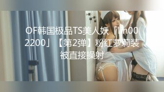 [MP4]金发网红女神！极品颜值性感身材！黑色网袜翘臀，振动棒插无毛小穴