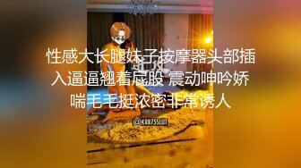 【超顶❤️媚黑淫啪】黑鬼猛兽3P轮艹广西白皙人妻 淫靡交合干出白浆 双屌插穴太大了 母狗玩物爽翻