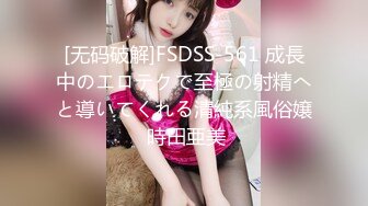 -起点传媒 性视界传媒 XSJKY010 老婆闺蜜的诱惑 梁佳芯