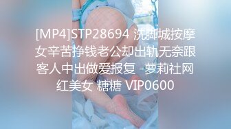 轰动探花界事件【情感主博李寻欢】淫乱4P轮操小妲己平台女主播小逼干废了 极品美女谁不想操个够 (1)