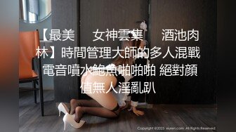 《监控破解》偷窥小伙带着火爆身材的女友开房啪啪