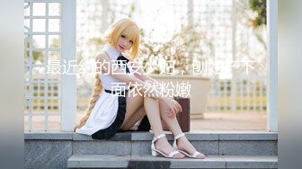 【曹长卿joker】帝都约炮大神学生妹和少妇两个，带回私密炮房偷拍，露脸，教会足交再猛插高潮！ (2)