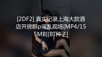 【神仙颜值，强烈推荐】魔法少女瓦尔基里 高价付费福利