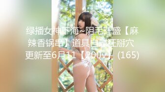 国产麻豆AV MDX MDX0206 女神礼物请查收 苏清歌