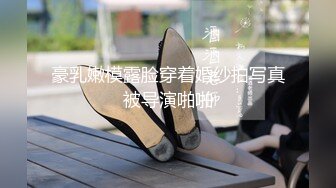 国产AV 天美传媒 TMG002 表哥偷偷下药搞定漂亮小表妹 吴心语