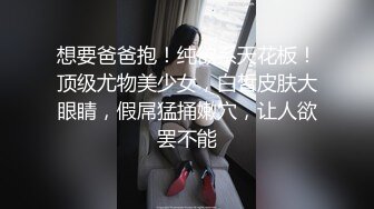 百度云泄密流出 蜜桃臀健身美女穿着情趣网袜被教练后入美臀让他别拍脸