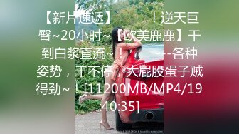 叶玉卿《盲女72小时》露电片段1