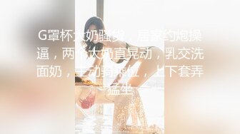 @daddysanon极品亚裔美女主播OnlyFans高清原档合集【596V】 (152)