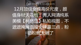 [2DF2] 『射精日记』约操极品爆乳g奶混血网红激情啪啪 边抽插双穴 边摇晃巨乳 无套抽插射一身 高清720p原版无水印 - soav_evMerge[MP4/120MB][BT种子]