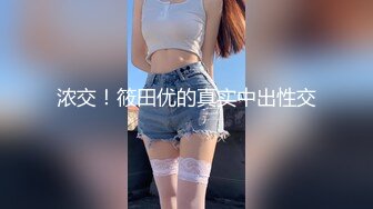 女王奖励狗狗坐肩肉丝足交