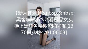 [MP4/ 423M] 情感主博李寻欢约了个性感身材网红脸妹子，镂空情趣装黑丝网袜交骑坐搞得呻吟连连