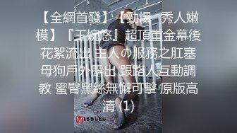 女号专访,体育生任务集