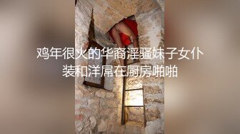 94年骚货黑丝网袜高跟露脸 被强迫脱光手指玩弄骚穴