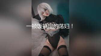 超颜值极品女神〖狐不妖〗性感黑丝包臀裙女#翘起屁股 掰开小蜜穴 摆好姿势，让大肉棒毫无保留的进入她的身体