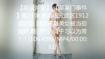 超级大美女艺校古筝女孩【朵儿】气质爆棚，蝴蝶逼爱好者的福音，粉木耳湿漉漉，脸蛋美奶子大，十分好评必看! (3)