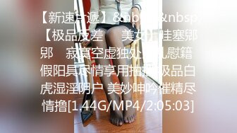 傲慢女社长堕落时……