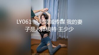 人妖系列之化身性感美腿网渔可爱型人妖沙发上大鸡吧填满直肠前入的姿势销魂表情痛苦呻吟怜惜