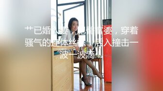 ✿TX企划✿ 强上电竞陪玩制服少女 ▌西瓜妹妹▌