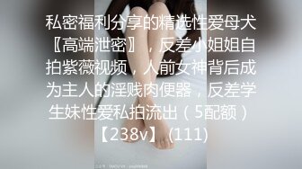 【麻豆传媒】szl-007 白丝软萌妹被老师无套洗礼-可可