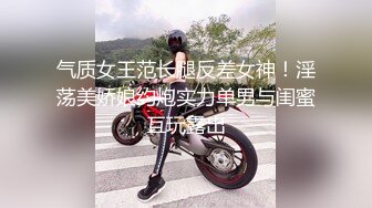 《最新众筹重磅》人气女模首部突破尺度真实性爱剧情片，双巨乳【雅捷+胎尼两大痴女携手榨精闺蜜设局3P一王两后】